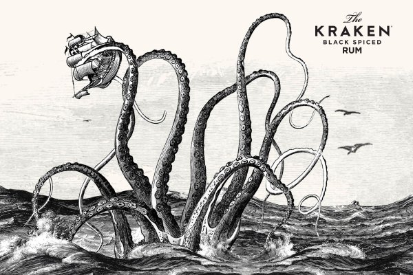 Kraken 17 at