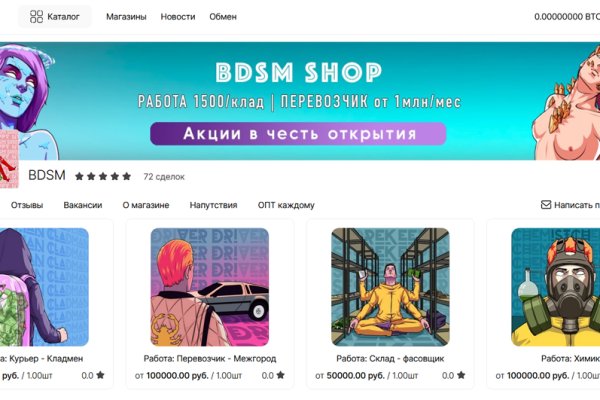 Кракен тор store