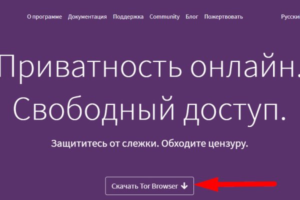 Kraken darknet market ссылка