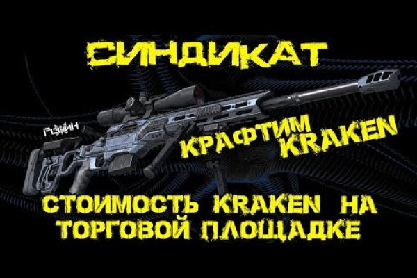 Кракен официальная ссылка kraken torion