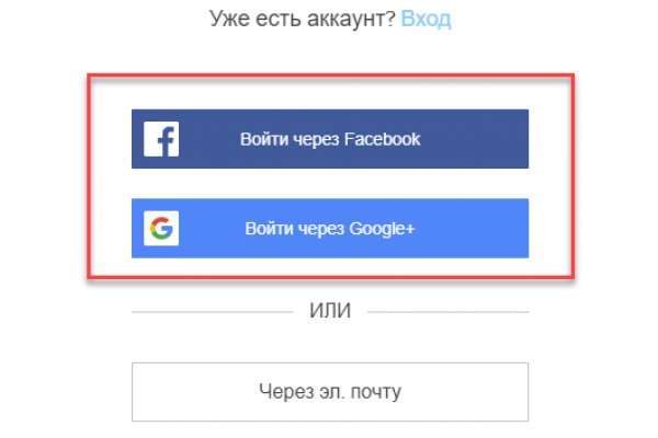 Войти на кракен