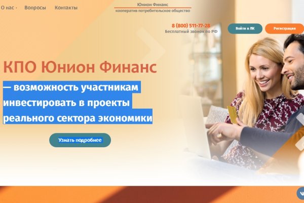 Кракен зеркало krakenat2krnkrnk com