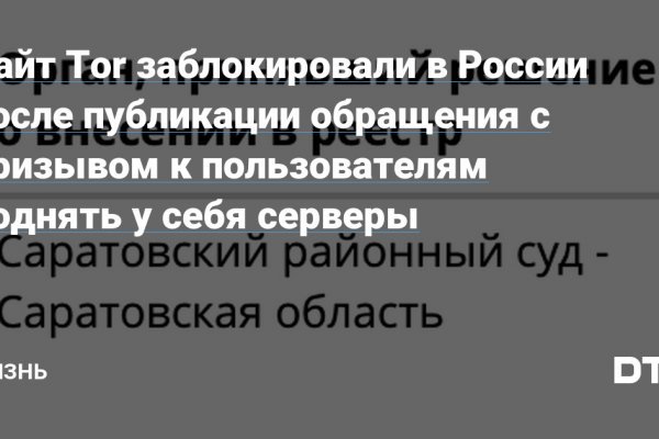 Почему в кракене пользователь не найден