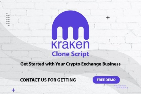 Kraken официальные зеркала