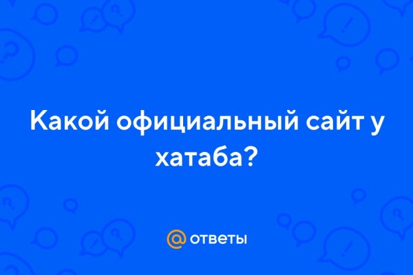 Что продают в кракен маркете