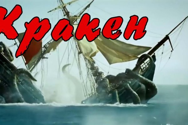 Ссылка на kraken at