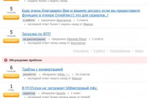 Кракен даркнет только через тор скачать