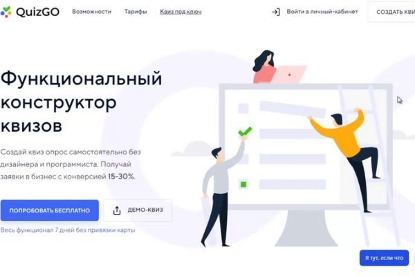 Кракен сайт вход kraken torion