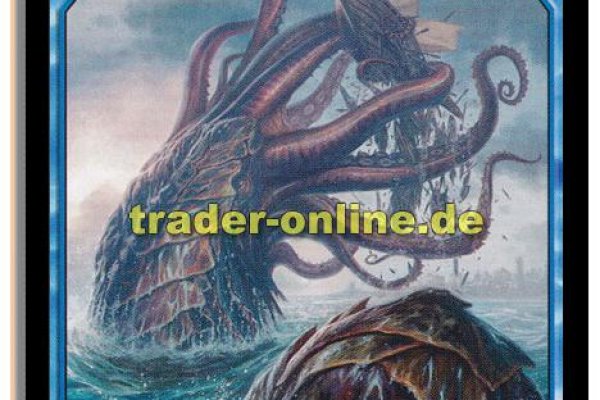 Kraken 13 at