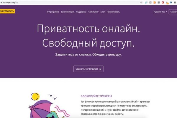 Кракен актуальная ссылка тор