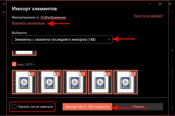 Что такое кракен плейс