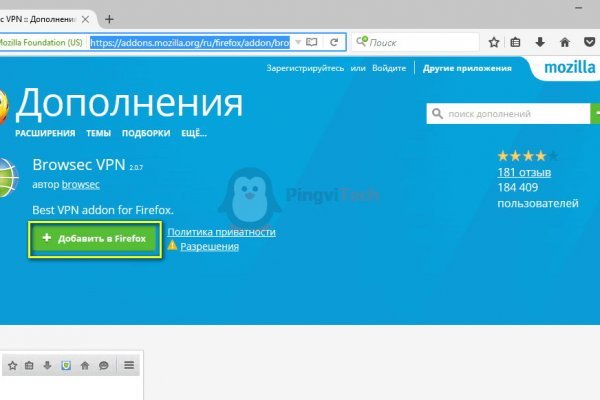 Кракен регистрация