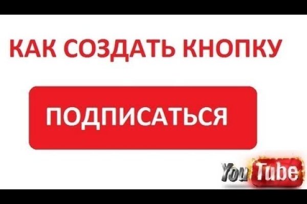 Kraken официальный сайт ссылка krk store com