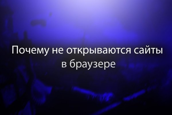 Кракен даркнет только через тор скачать